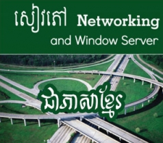 Network and Window Server Khmer Ebook